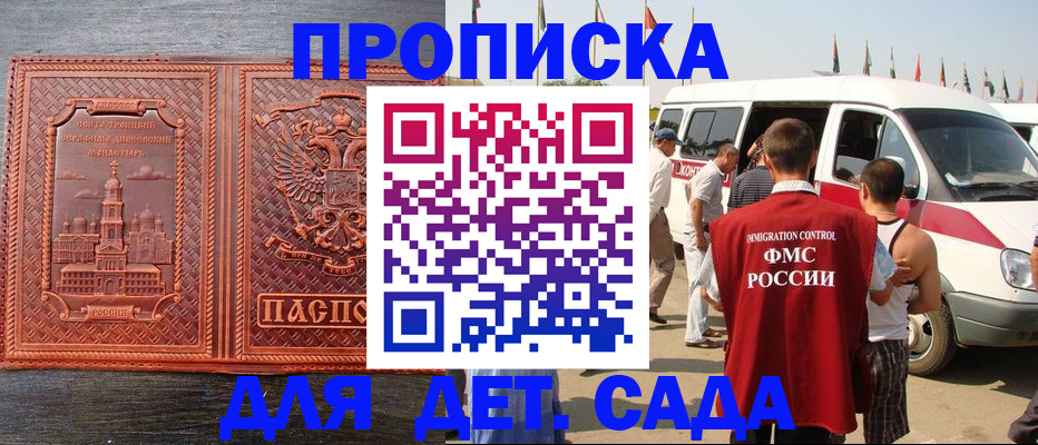 временная регистрация адрес в Реже